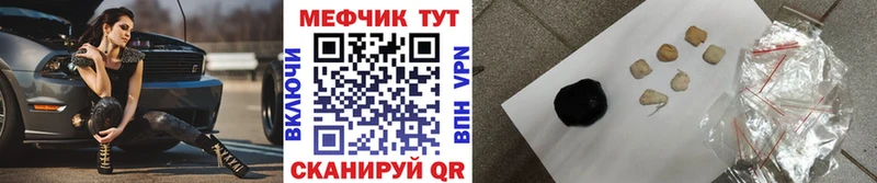 МЕФ Сысерть