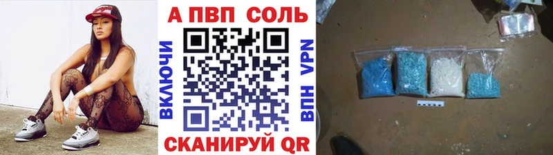 hydra зеркало Сысерть A PVP Crystall