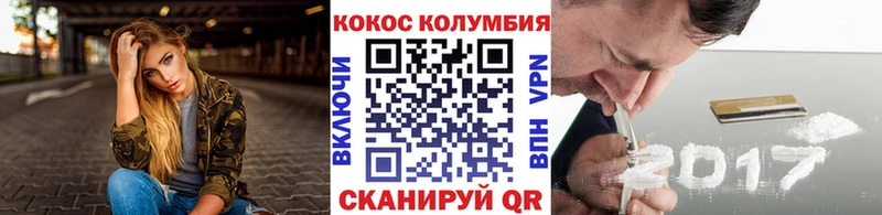 OMG онион  Сысерть  Кокаин 98%  купить наркоту 