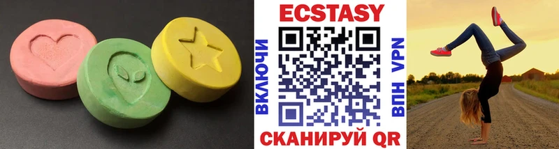 Экстази таблы  Сысерть 