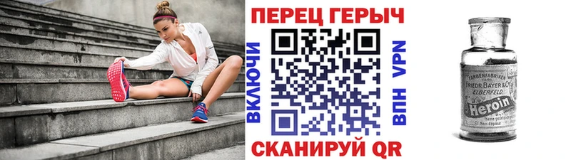 ГЕРОИН афганец  как найти наркотики  Сысерть 