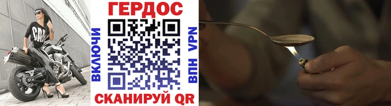 ГЕРОИН афганец Сысерть