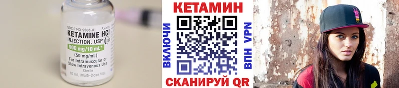 Кетамин ketamine Сысерть
