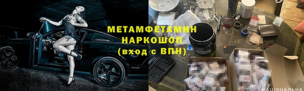 MESCALINE Наволоки