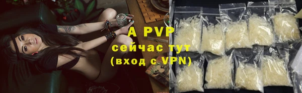 кокаин VHQ Нефтегорск