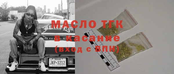 кокаин VHQ Нефтегорск