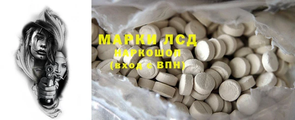 PSILOCYBIN Надым