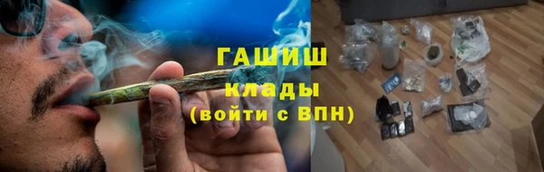 кокаин VHQ Нефтегорск