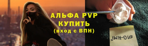 кокаин VHQ Нефтегорск