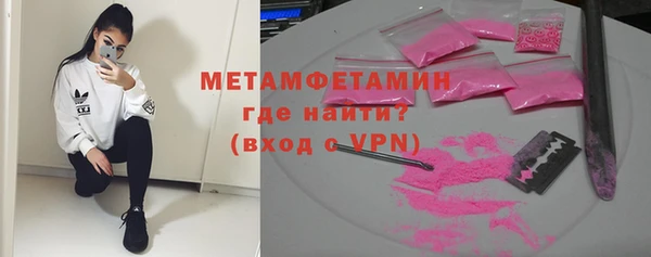 стаф Навашино