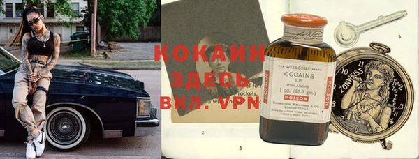 MESCALINE Наволоки