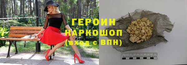 стаф Навашино