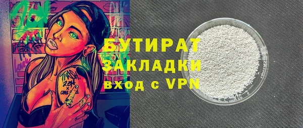 стаф Навашино