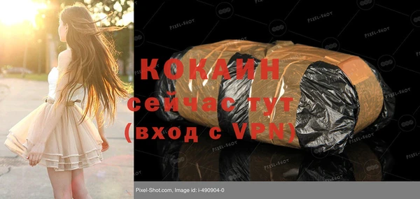 кокаин VHQ Нефтегорск