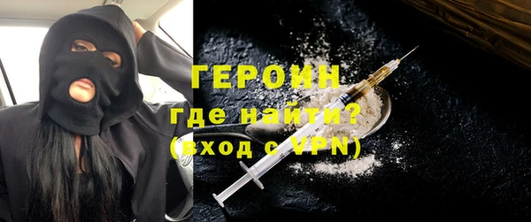 стаф Навашино
