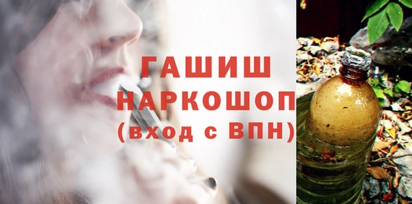 гидра Нея