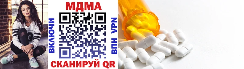 кракен как войти  Сысерть  MDMA кристаллы  закладки 