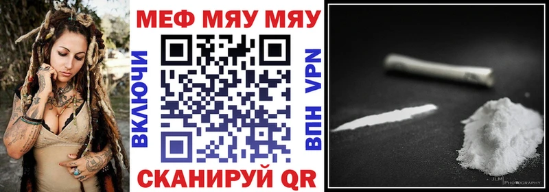 сайты даркнета формула Сысерть Мефедрон мяу мяу