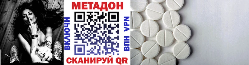 мориарти официальный сайт  Сысерть  МЕТАДОН methadone  дарнет шоп 