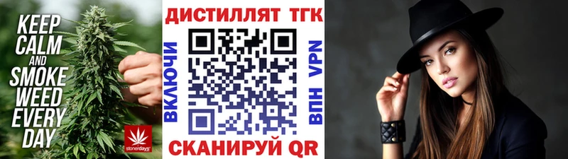 ТГК вейп с тгк  MEGA как зайти  Сысерть  где можно купить наркотик 